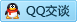 QQ在线咨询2530884762